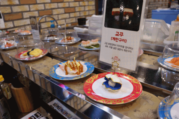 울산 초밥 맛집 메인부터 디저트까지 만족한 스시아리카