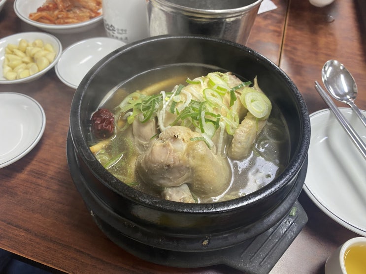  광화문역 맛집 장수한방삼계탕 기가막혀요