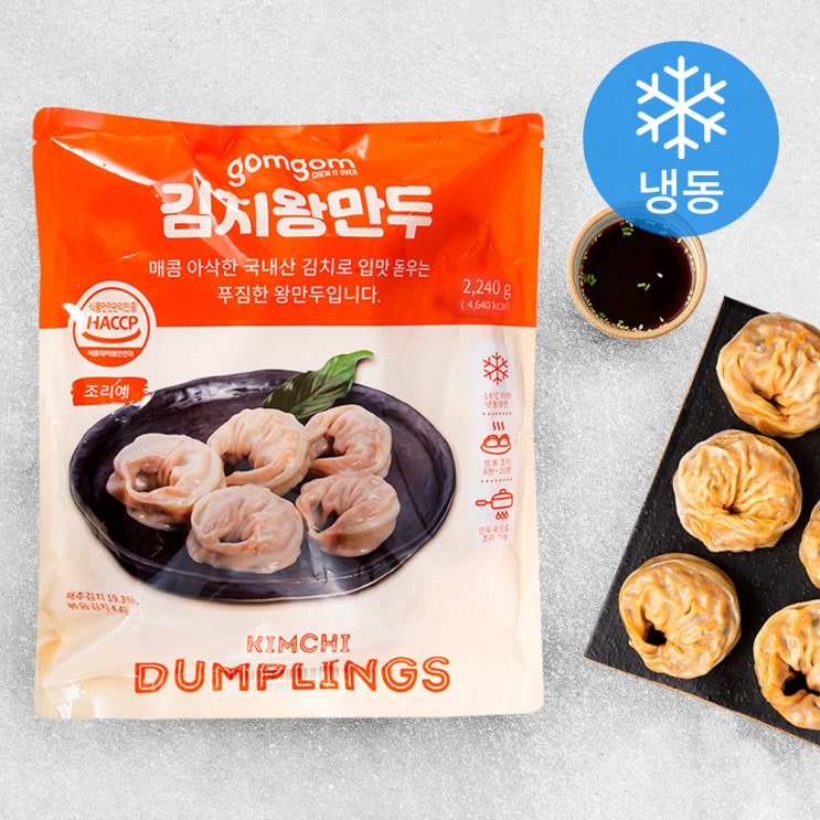 선택고민 해결 곰곰 김치왕만두 (냉동), 2.24kg, 1개(로켓배송) ··· 선택고민 해결 곰곰 김치왕만두 (냉동), 2.24kg, 1개(로켓배송) ···