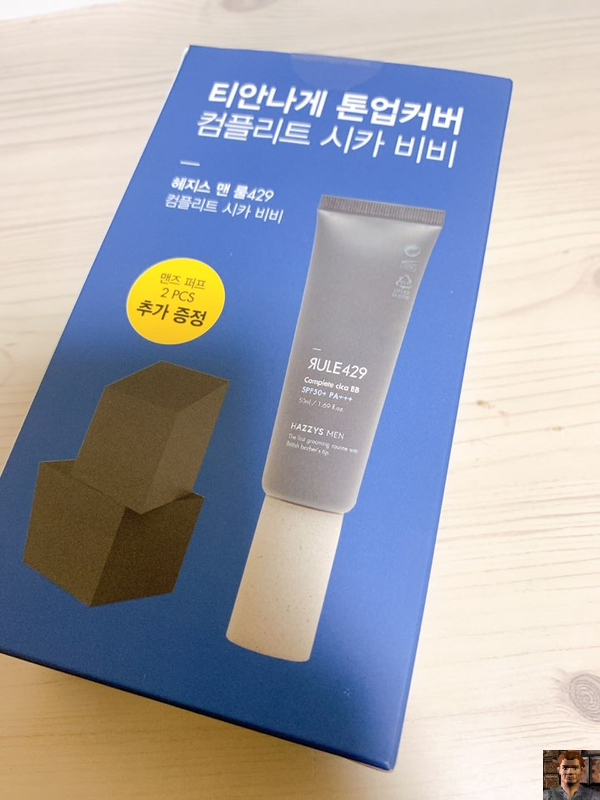  [Rule429]룰429 컴플리트 시카 비비