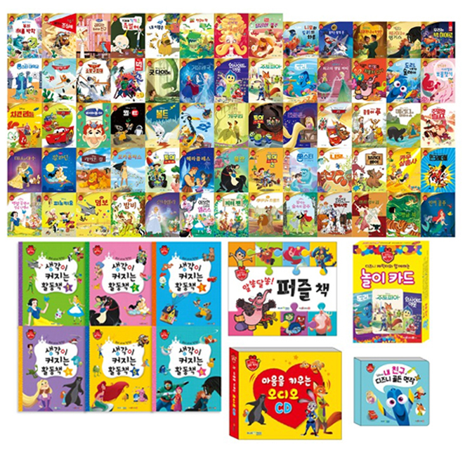 잘팔리는 디즈니 골든 명작 플러스 + 디지털 북 이용권, 블루앤트리(로켓배송) 추천해요 잘팔리는 디즈니 골든 명작 플러스 + 디지털 북 이용권, 블루앤트리(로켓배송) 추천해요