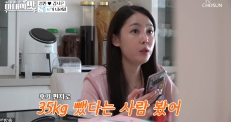 샨토끼다이어트 식단 알아봤어요 샨토끼다이어트 식단 알아봤어요