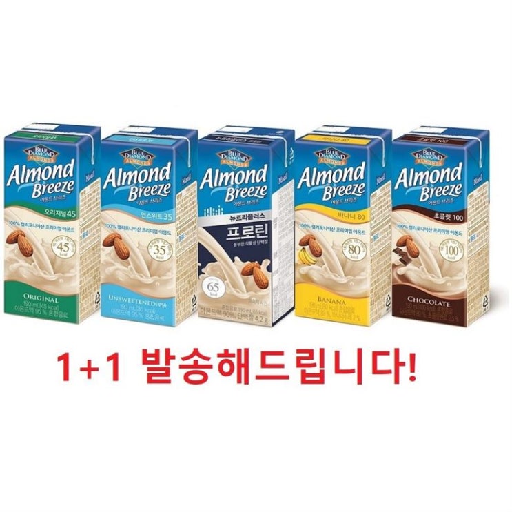  금주 셀 아몬드브리즈 오리지널 언스위트 프로틴 바나나 초콜릿 190ml 24팩 이중포장 솔직한 리뷰예요