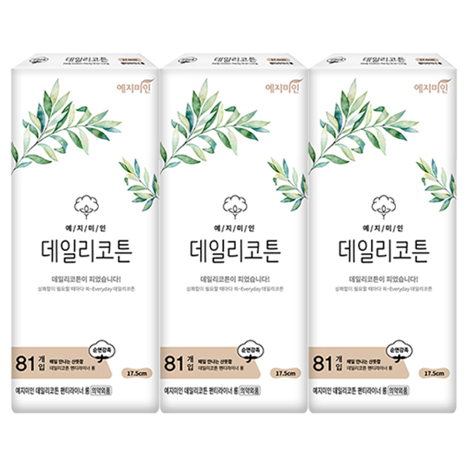 핵가성비 좋은 예지미인 데일리코튼 롱 팬티라이너, 81개입, 3팩(로켓배송) 추천해요 핵가성비 좋은 예지미인 데일리코튼 롱 팬티라이너, 81개입, 3팩(로켓배송) 추천해요