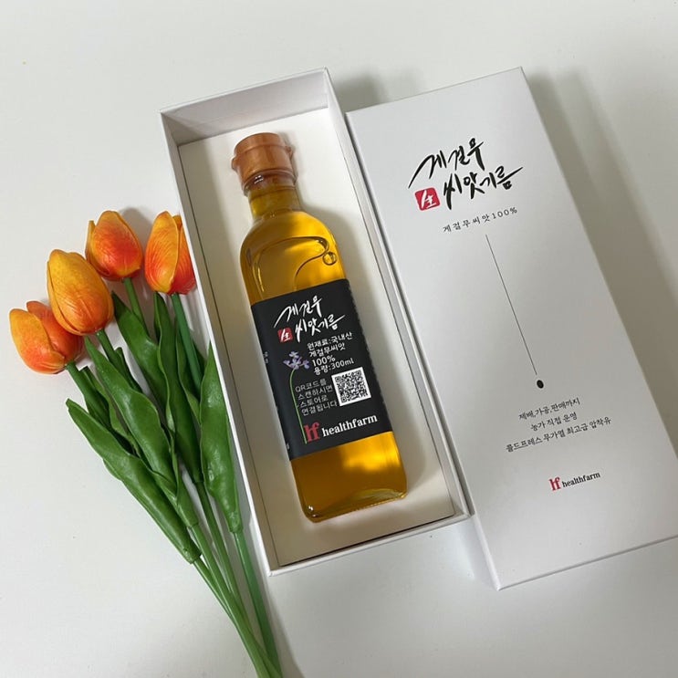  [게걸무씨기름으로 기침, 가래, 기관지 천식 잡기: 헬스팜 게걸무씨앗기름]