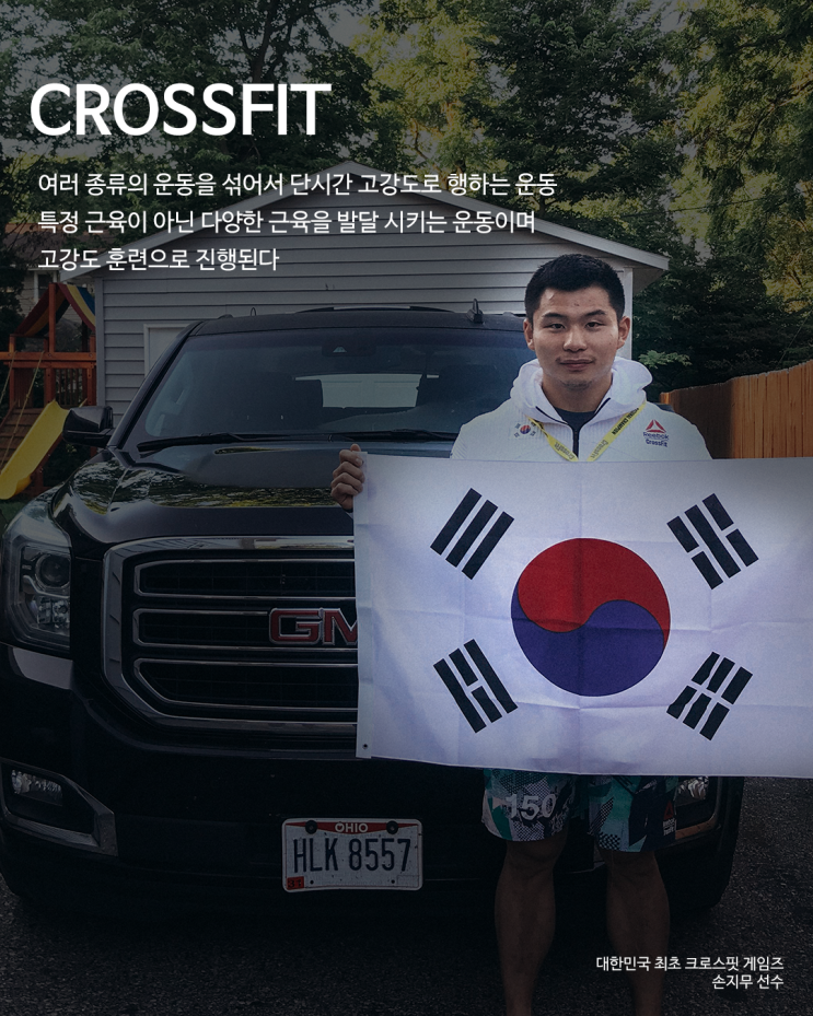  [크로스핏역도화] 크로스핏 선수들도 신는 콜카 역도화 :: 역도화추천ㅣ헬스화ㅣ웨이트신발