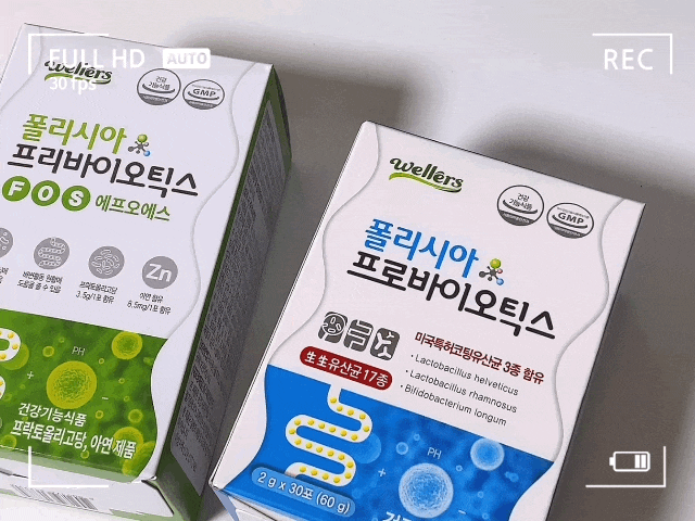 웰러스 폴리시아 프로바이오틱스+프리바이오틱스 :: 포도맛 폴리시아 유산균 웰러스 폴리시아 프로바이오틱스+프리바이오틱스 :: 포도맛 폴리시아 유산균