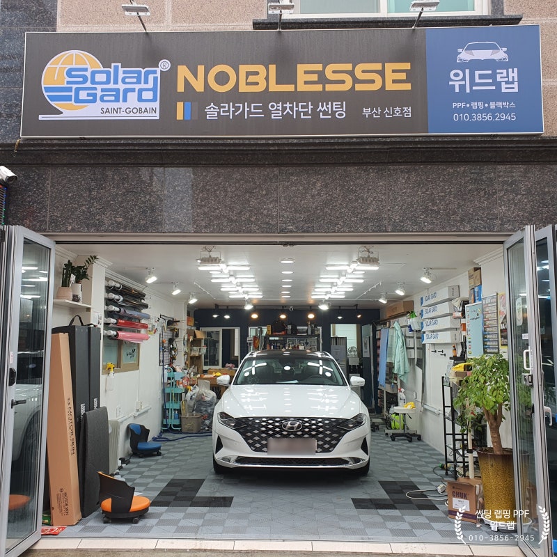 부산 강서구 / PPF / 현대 / 그랜저