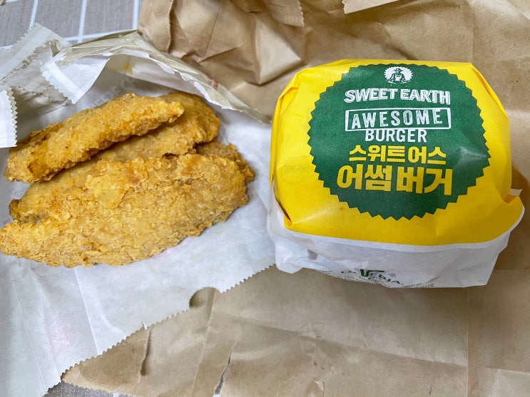  롯데리아의 두번째 비건버거 스위트어스 어썸버거와 치킨휠레~