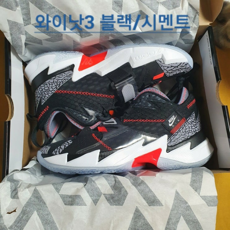  와이낫제로3 블랙/시멘트 가드용농구화추천