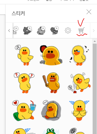 네이버 블로그 무료 스티커 받는 법