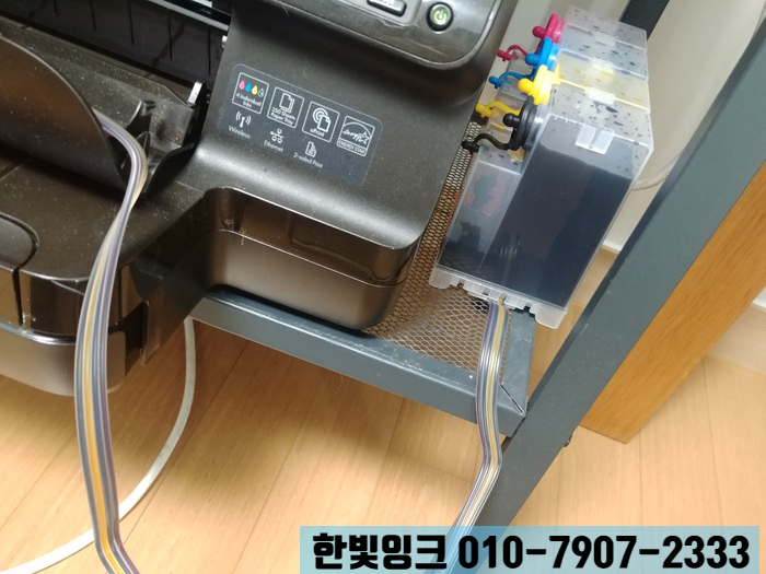 인천 연수구 동춘동 프린터수리 HP8100 무한 잉크 공급기 설치 ]