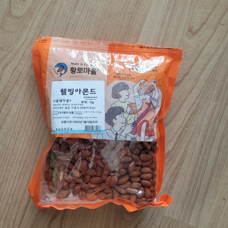  [견과류추천] 왜 안먹어?(브라질넛 아몬드 사차인치 카카오닙스)