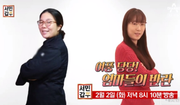  서민갑부 맞춤도시락 수제청 위치 배달 구매처