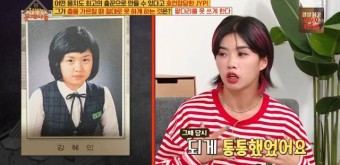  아이키 라디오스타 춤