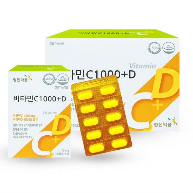 02 금주 핫5핫템 영진약품 비타민C 1000플러스D 비타민D~ 아직도 모르세요?
