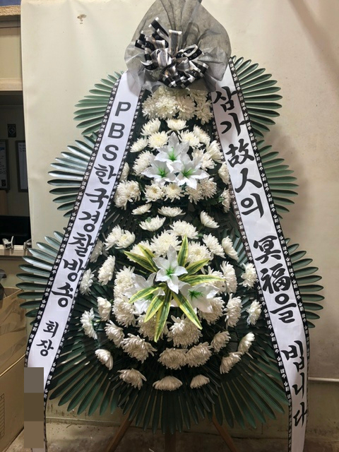  여주꽃집추천 여주근조화환 전국 꽃배달 서비스 2시간이내 총알배송 화환싼곳