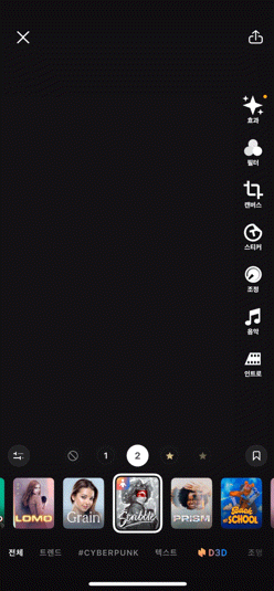 PREQUEL 앱 : 영상/사진을 감각적으로 바꿔주는 동영상 편집앱, 인스타그램 스타 되봅시다! PREQUEL 앱 : 영상/사진을 감각적으로 바꿔주는 동영상 편집앱, 인스타그램 스타 되봅시다!