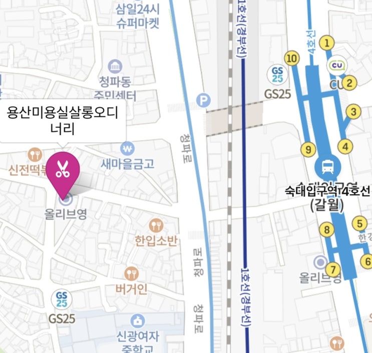  살롱오디너리 숑쌤!