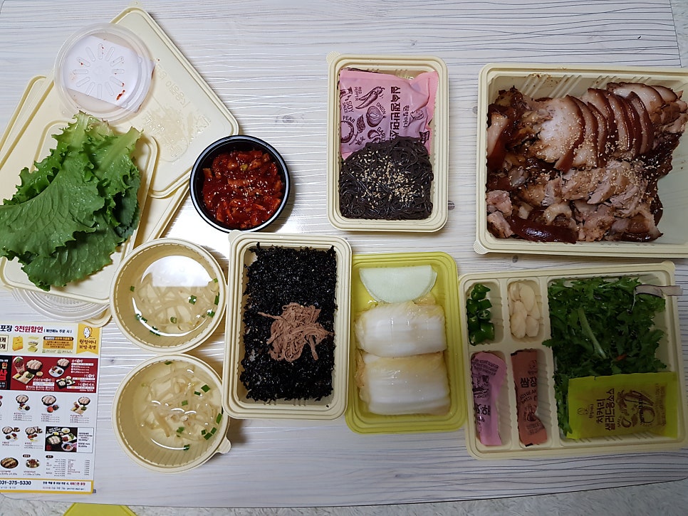 원할머니보쌈족발 남동탄배달점 사진 1