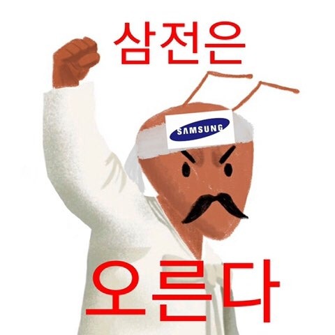  2월 2일, 증시마감 시황&분석(feat. 애플카와 현대차?)