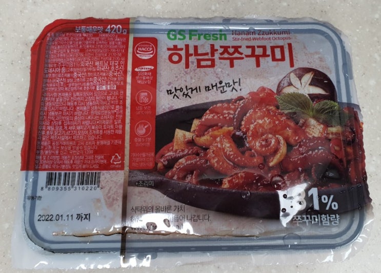  하남쭈꾸미 더 맛있게 먹는 꿀팁! 내돈내산 찐후기 (feat. GS 프레쉬몰)