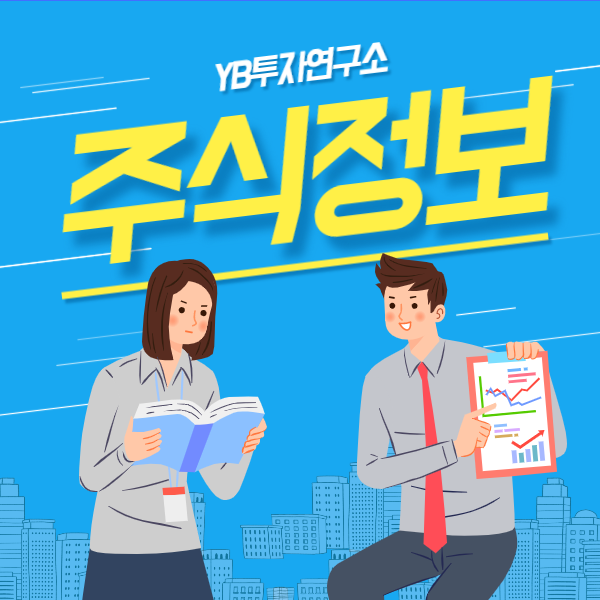  [주식매매시간] 주식정보 시작이 반이다