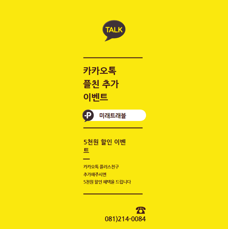 [2021년 2월 3일] 하노이 3월 10일 특별입국 안내 - 하노이 특별입국 자가격리 3주 변경