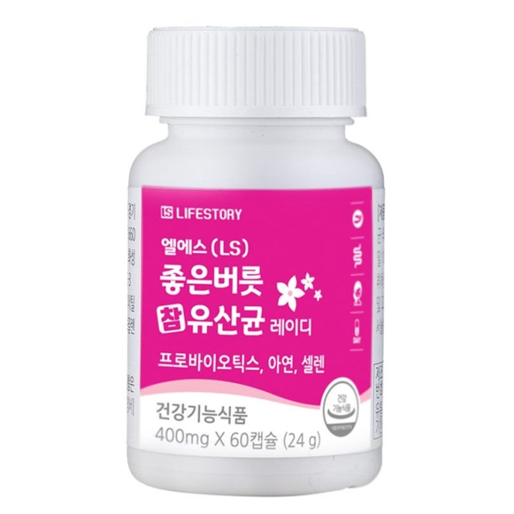  오늘 딜 라이프스토리 한국여성을 위한 좋은버릇 참유산균 레이디 1박스 60캡슐 당일발송 ! 잘나왔네요