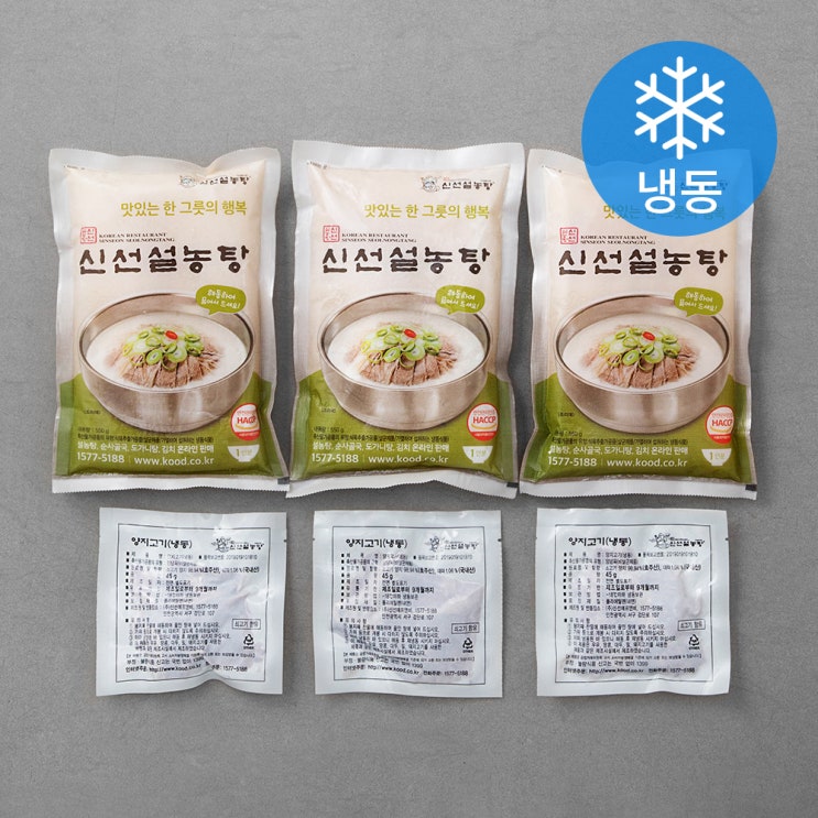 후기가 정말 좋은 신선설농탕 설렁탕 (냉동), 550g, 3개(로켓배송) 추천합니다