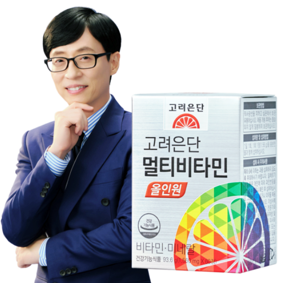  [고려은단]멀티비타민 올인원/유재석 비타민 영양제