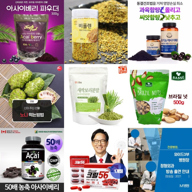  아침방송의 진실 - 정보를 가장한 협찬광고?!