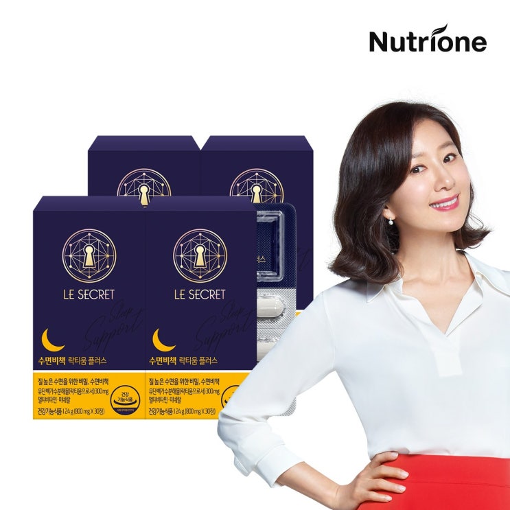 최근 인기있는 뉴트리원 수면영양제 락티움 FDA 등재 안전 원료 건강기능식품 수면건강 수면비법 + 활력환, 4box, 30정 추천해요 최근 인기있는 뉴트리원 수면영양제 락티움 FDA 등재 안전 원료 건강기능식품 수면건강 수면비법 + 활력환, 4box, 30정 추천해요