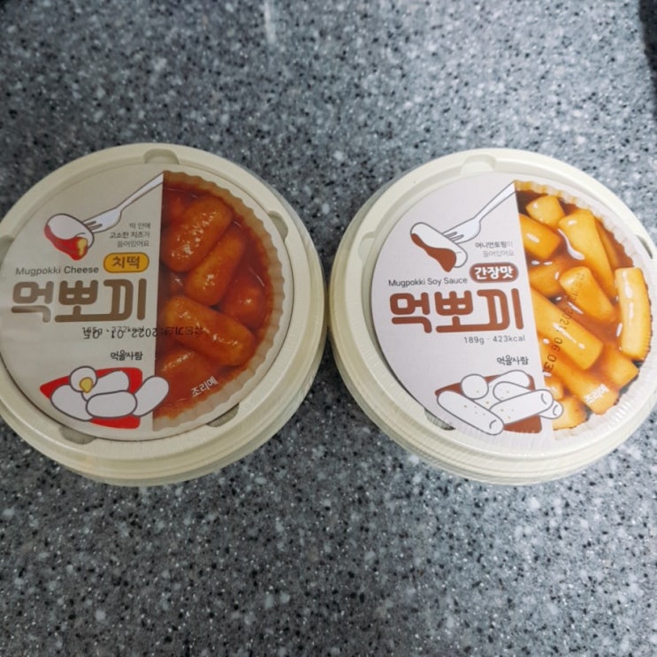  먹뽀끼 먹을사람 - 치떡, 간장맛 먹어본 후기