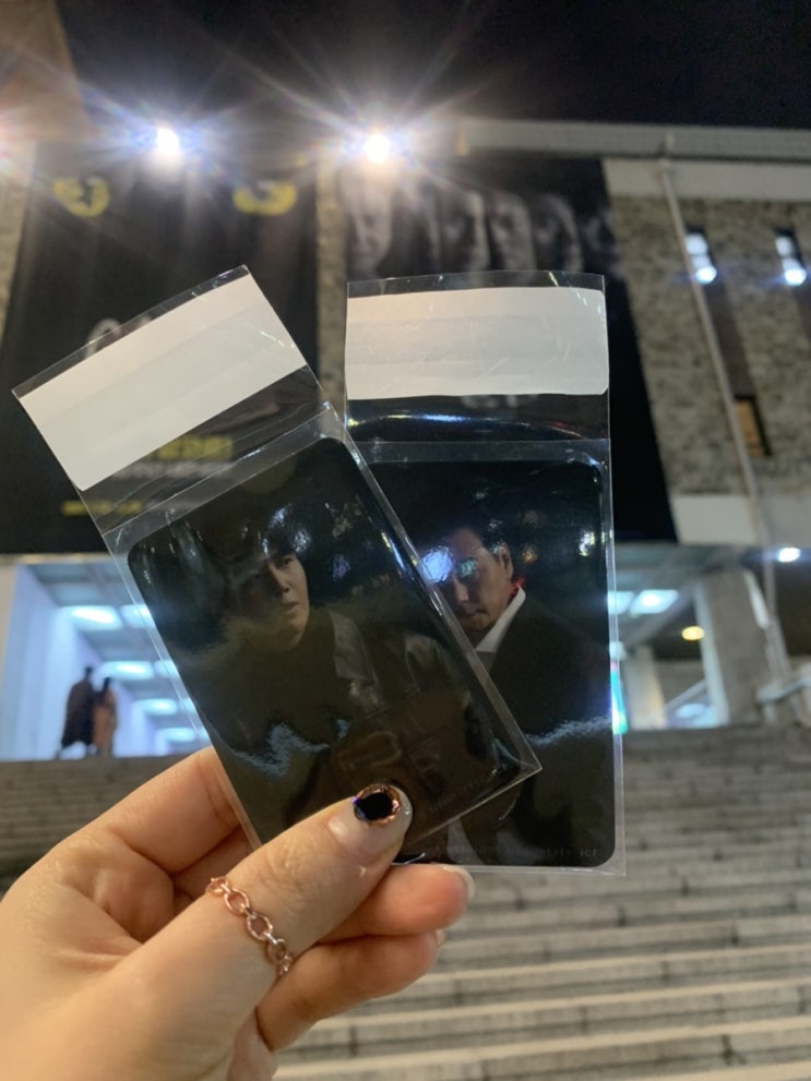  2021 연극 얼음(장진 감독의 연극), 그리고 내게 남은 김선호 얼음 연극 포토카드