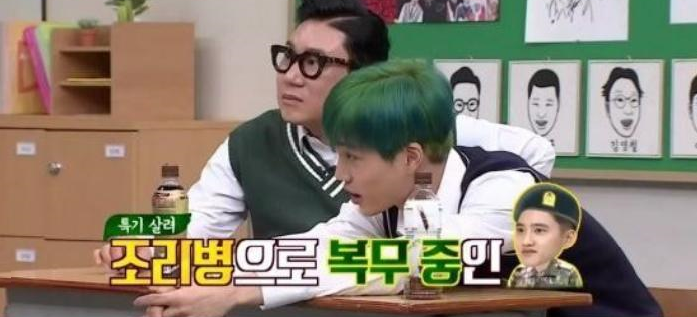 세훈이 풀어줬던 디오 군대썰 세훈이 풀어줬던 디오 군대썰