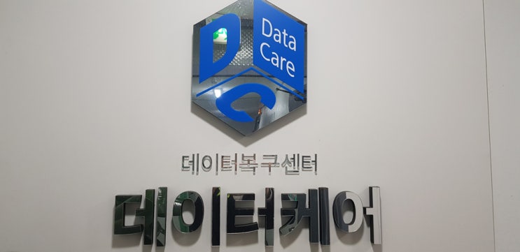  울산외장하드복구(삼성,시게이트,도시바,엘지,소니,WD)