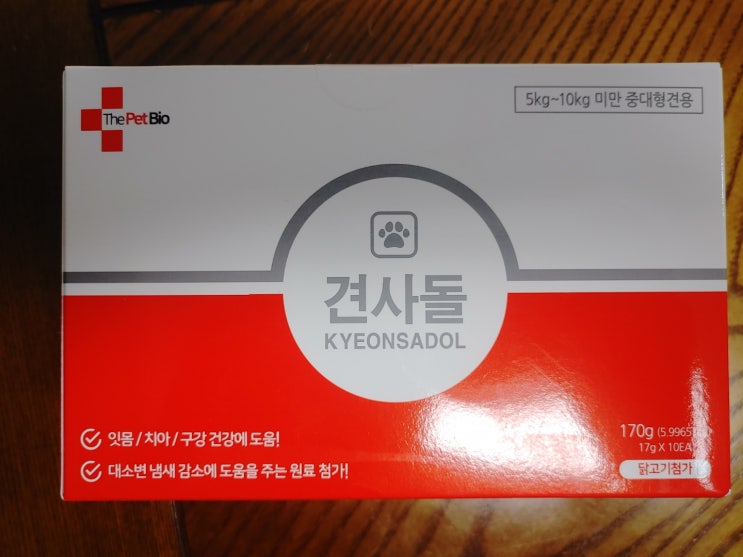  강아지 이빨에 좋은 덴탈 껌 간식 (주) 디팻 바이오 견사돌 내 돈 내산 후기