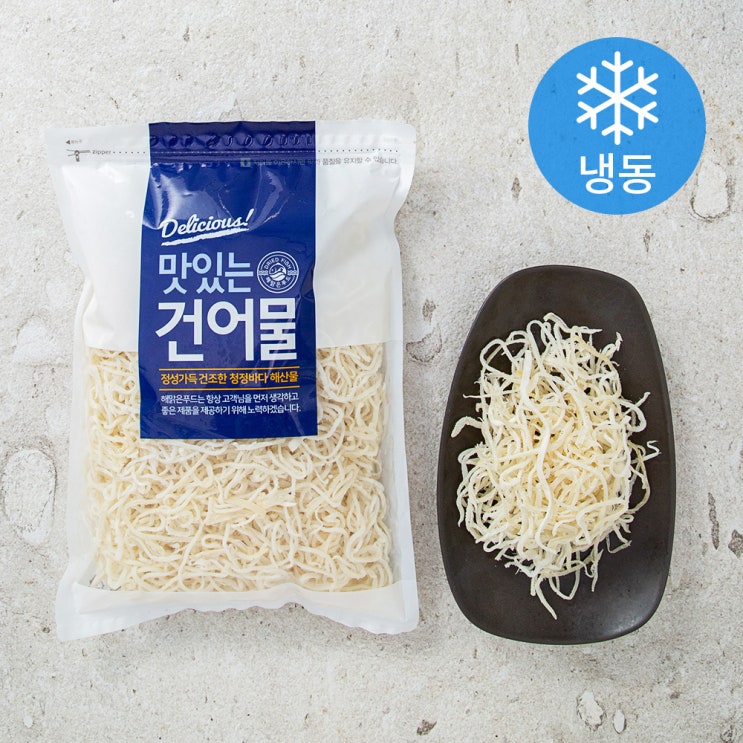 가성비 뛰어난 해맑은푸드 백진미채 (냉동), 1kg, 1봉(로켓배송) 좋아요