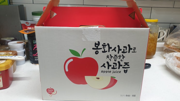  봉화사과로 착즙한 사과즙 !! 아직까지 이런 사과즙은 없었다!!!