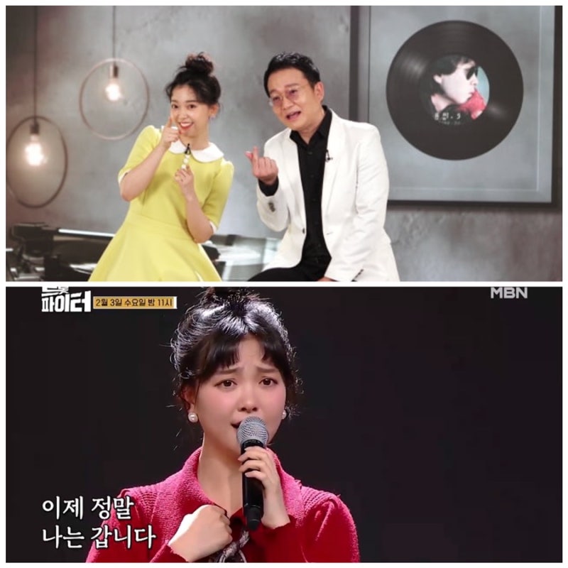 트롯파이터 요요미 나이 키 프로필 아빠 무명가수 박시원 나이 김용임 문희경 남편 이만기 ....