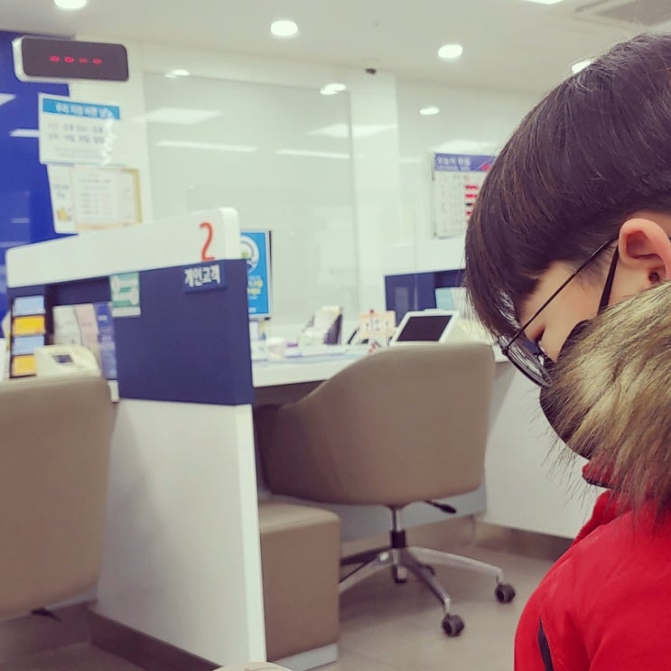  초등 아이 주식계좌 만들기
