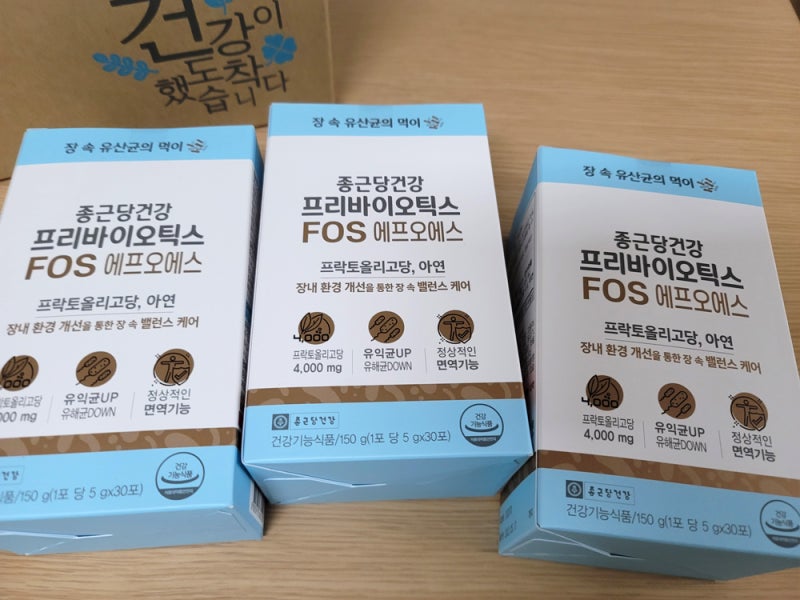 종근당건강 프리바이오틱스 FOS 에프오에스 무난하고 좋네요!