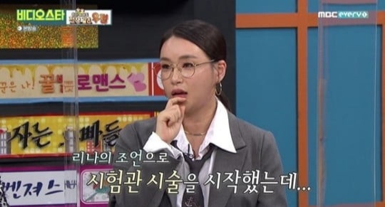  안무가 배윤정, 시험관 임신, 제롬과 이혼 후 재혼, 남편은 누구?(+나이 결혼)