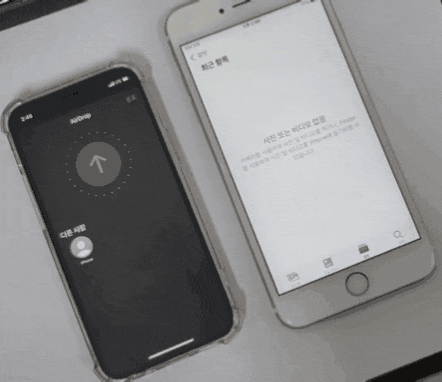  아이폰 에어드롭 이름 바꾸니까 구별 쉽네!