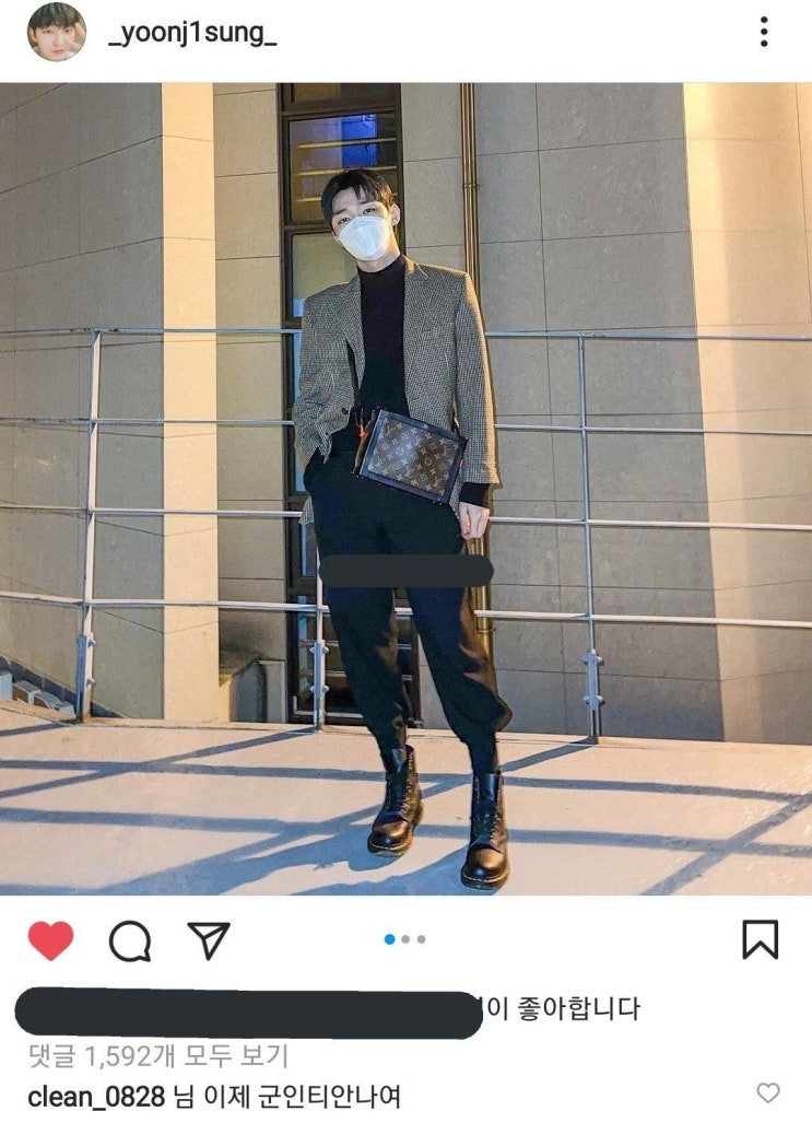 김세정 윤지성 인스타 댓글 케미 김세정 윤지성 인스타 댓글 케미