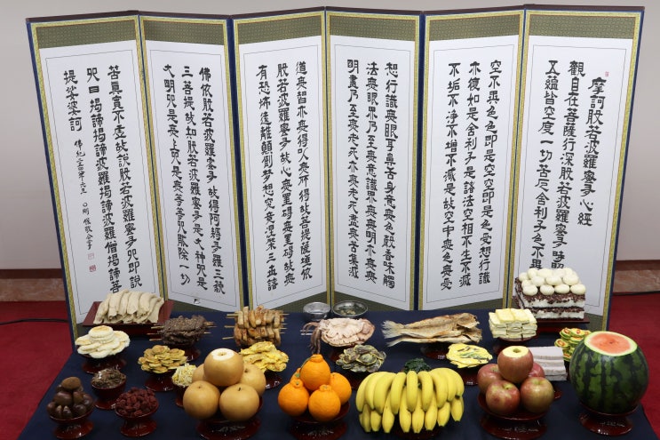  #제사상차림 #배달 #10%할인 #제주시 #서귀포시 보여주면 바로 할인되는 TIP!