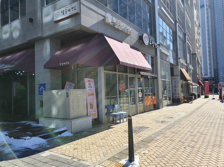  [세종시 소담동 & 수제 마카롱 디저트 카페] 달콤 제작소