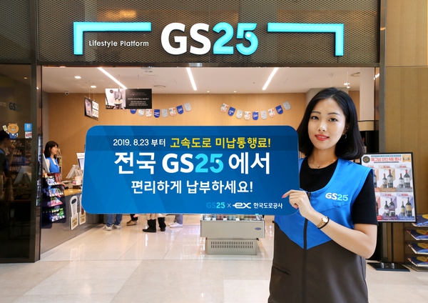  고속도로 하이패스, 깜빡하고 그냥 지나쳐도 너무 걱정하지 마세요. ^^  by   팀보가