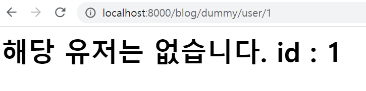  [Springboot-Jpa]블로그 만들기-9 :: delete test